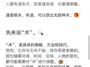 琅纹熔炼工艺：揭秘其过程与秘诀，探寻高效融合之道