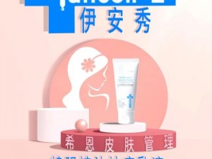 永久939W79W99W乳液,永久 939W79W99W 乳液：你真的了解吗？