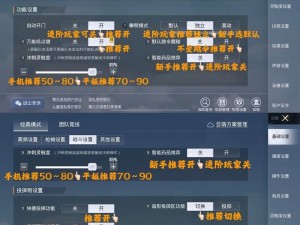 关于和平精英微信如何更改年龄的详细指南：轻松操作，轻松调整个人信息年龄