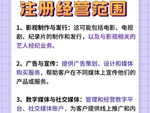 9i传媒有限公司业务范围_9i 传媒有限公司业务涵盖哪些领域？