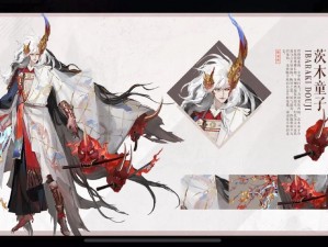 《阴阳师：茨木童子狂演燎庭皮肤解析与魅力展现》