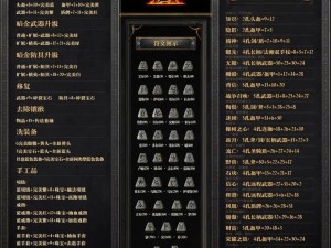 怀旧服符文绷带学习指南：探索古老的绷带制作技艺与符文魔法融合之道