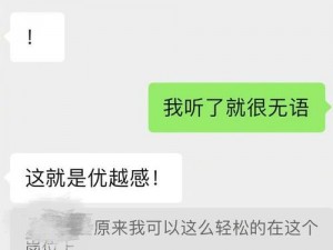 你是要把它夹断吗太子头条文章-你是要把它夹断吗？太子头条文章