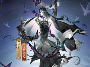 绝版传说重现，阴阳师遗世绝美皮肤珍藏史回顾