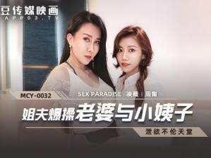 处破女处破全过免费观看——国产成人高清动作片，在线免费看