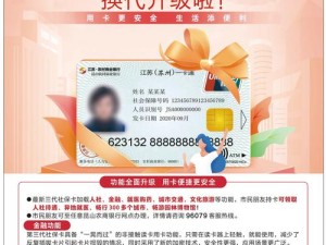 aqdybp社保片最新版本更新内容-aqdybp 社保片最新版本更新了哪些内容？