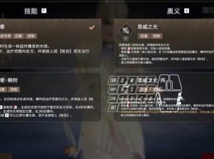 永劫无间大招释放难题解析：如何遭遇无法释放技能的困境与解决之道