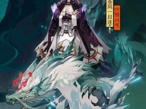 一目连：神秘的阴阳师传记之谜团深探