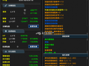 幻想神域职业选择指南：双刀、战弓与法杖，哪项初始职业最占优势？