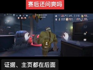 第五人格机械师实战攻略：掌握傀儡精准挡刀技巧 提升生存能力必备攻略