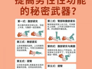 有哪些有效的方法可以让男性的下面变大变长？