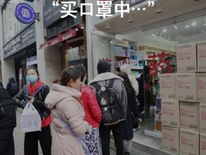 汤姆叔叔提示页面访问——安全可靠的购物助手