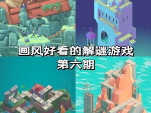 白之物语游戏全新篇章：探索未知世界的奇幻之旅