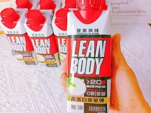 大狼用两只大白兔奶水视频：富含优质蛋白质的营养饮品