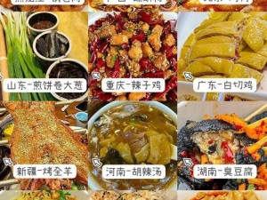 国产精品吃_国产精品吃播：美食博主带你品尝中国各地的特色小吃