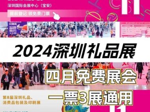 2024设计展(2024 设计展即将盛大开幕，你准备好了吗？)