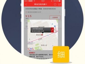 做差差事的软件，尽在差差事的软件 app 下载