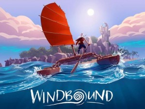 《逆风砥砺：揭秘逆风停航攻略》——全方位玩转《逆风停航》Windbound