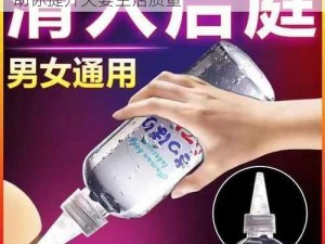 借种太猛糙汉被禽哭 H1v1 成人情趣用品助你提升夫妻生活质量