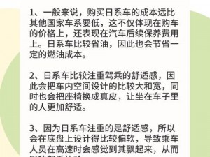 日产电影一区二区三区【如何评价日产电影一区二区三区的区别？】