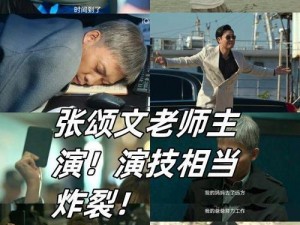 三年片免费观看大全狂飙，无广告骚扰，无病毒困扰，无限制观看，让你一次看个够