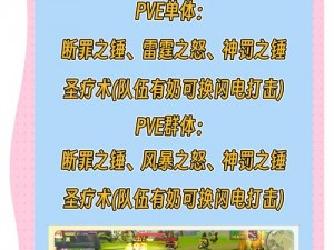 光明勇士职业指南：探究最强职业选择，平民玩家必选哪些强势职业，打造无敌战斗力