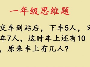 公交车有人要了我几次【公交车上有人要了我几次，这是怎么回事？】