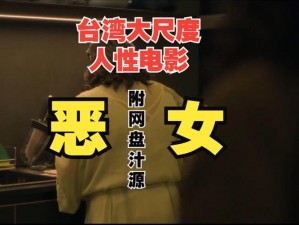 夸克电影免费，高清大片想看就看