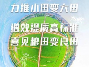 大地资源中文第二页的注意事项,大地资源中文第二页的注意事项有哪些？