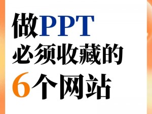 成品网站5668入口的功能介绍可以追剧是真的吗【成品网站 5668 入口的功能介绍可以追剧是真的吗？】