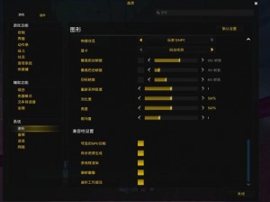 魔兽世界游戏时间无法充值解决方案探讨：从实际出发寻找有效应对之策