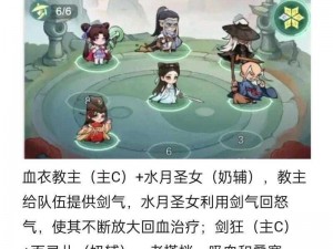 关于小小英雄传2新手全攻略的全面指引与策略详解