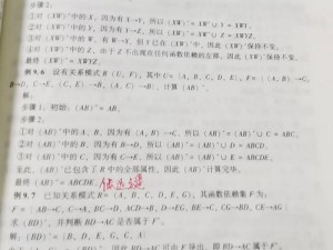 别c我⋯啊⋯嗯上课呢第九章日本;别 C 我……啊……嗯上课呢第九章：日本