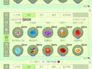 球球大作战星风暴光环图鉴大全：光环获取方法与攻略详解