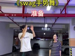 SWAG最新版;你想要的是不是如何看待 SWAG 最新版的更新内容？