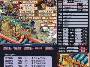 梦幻西游无双版称谓获取攻略及称号属性全面解析