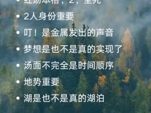 关于江个湖技能习得的奇妙之旅——探秘、修炼与升华的挑战之道