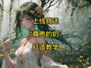 奶妈光明再临：团队配合与混团可能性探讨