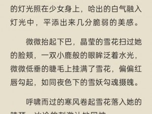 大杂烩小说全集阅读免费下载、大杂烩小说全集阅读免费下载，畅享精彩小说盛宴