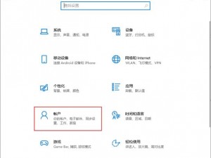 windowschannel学生【如何在 Windows 10 中设置学生模式？】