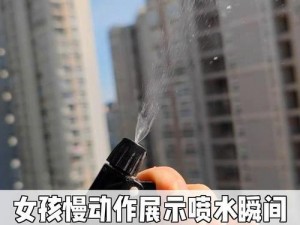 13女初学生疯狂74喷水视频_13 岁女初中生疯狂 74 喷水视频