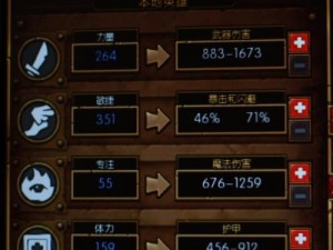 《火炬之光移动版：冰影莫菲深度解析——技能属性图鉴全揭秘》