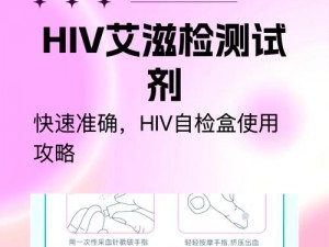 含着不拔出来hiv ：含着 HIV 病毒的性玩具，你敢用吗？