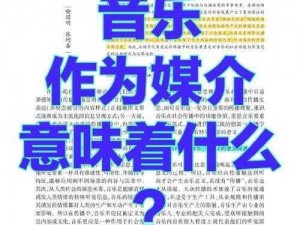 抖音热曲复制你的存在旋律飘逸迷人，唤起想复制抖音你之魅力歌曲