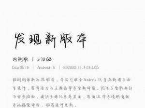 gogogo手机高清在线,如何在手机上观看高清在线视频？gogogo 手机高清在线解答