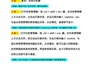 电脑VGA无信号黑屏解决方法大全：排查与修复步骤详解