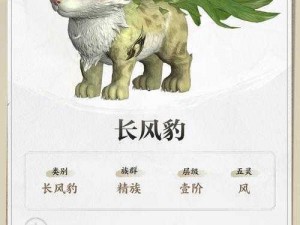 仙剑奇侠传1怪物资料大全：经典怪兽介绍与细节揭秘