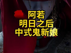 明日之后每周更新时刻：周几维护更新揭晓，等你期待更新新内容