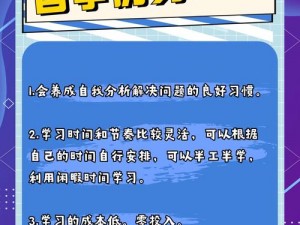 星熊技能选择解析：二技能与三技能应用之优劣比较与选择中心策略探究