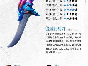 魔力宝贝手游：格斗士PK宠物选择指南——最佳战斗伙伴推荐